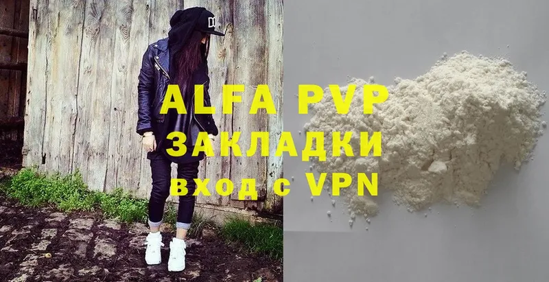 A-PVP СК  Йошкар-Ола 