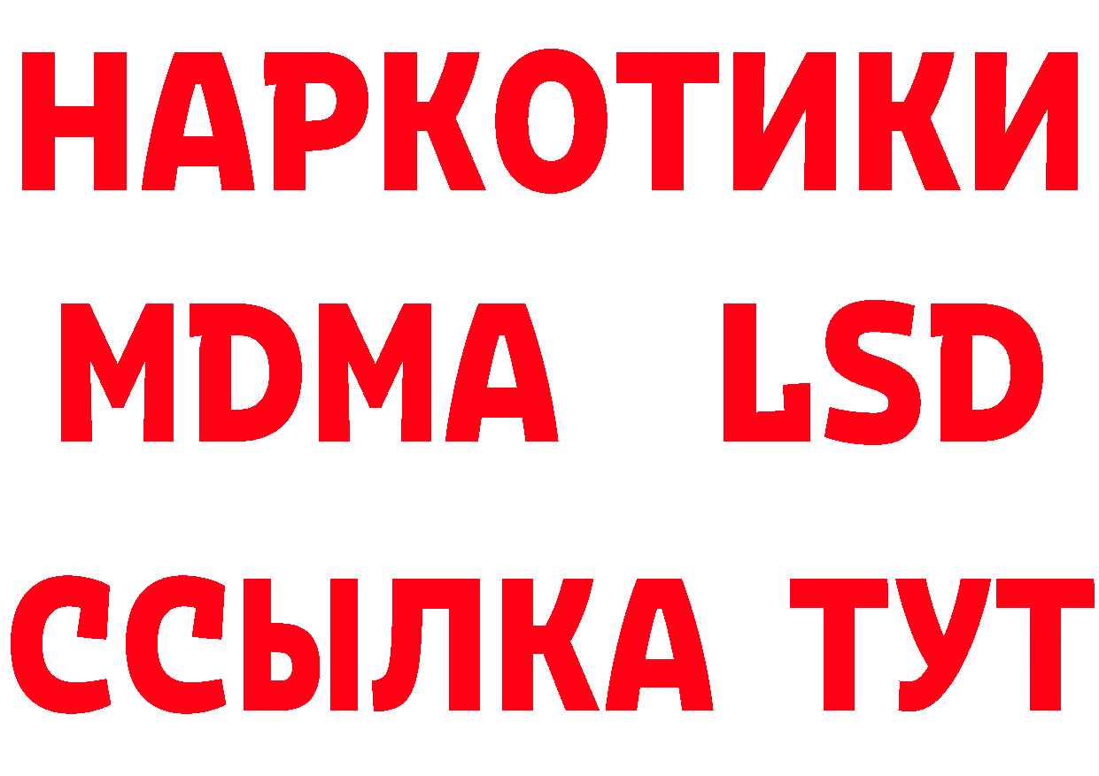 Марки 25I-NBOMe 1,8мг ТОР маркетплейс hydra Йошкар-Ола