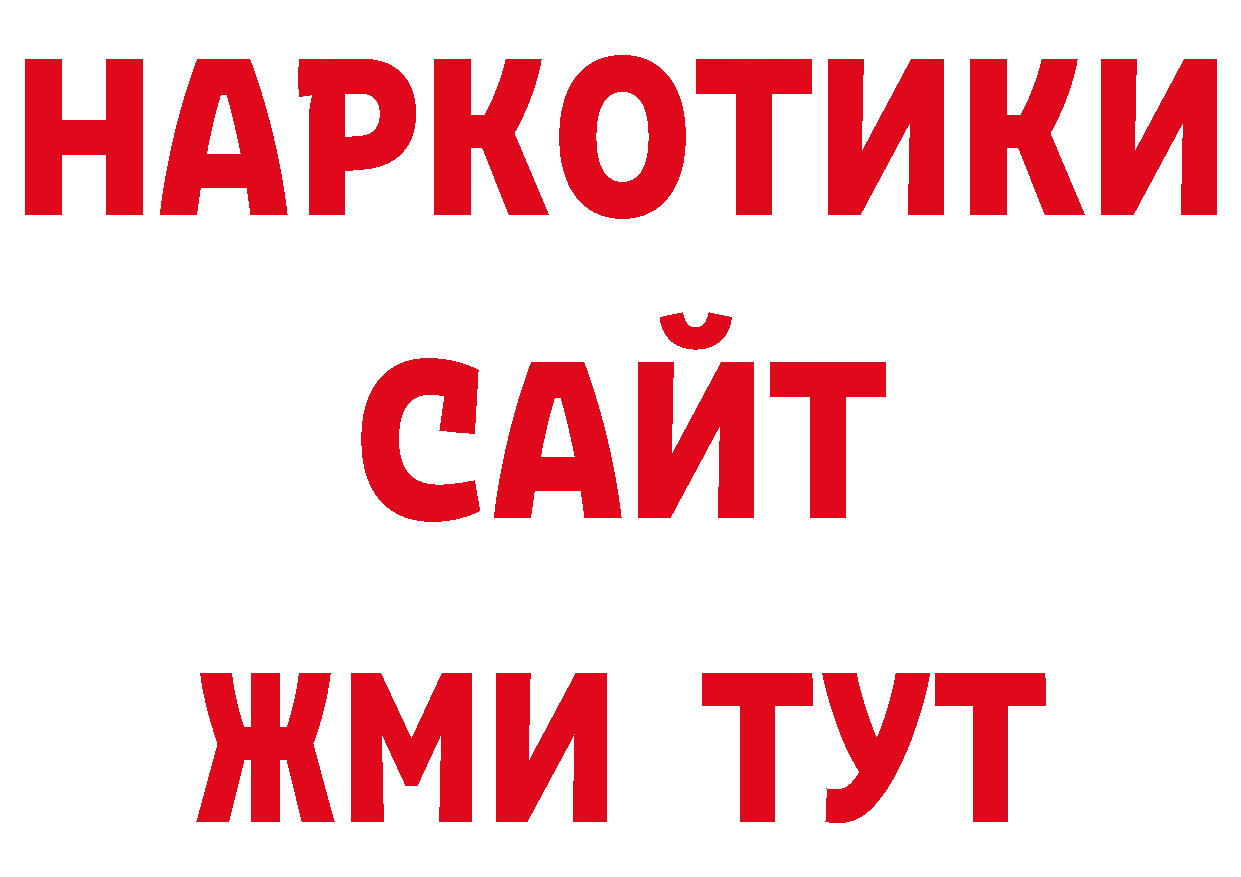 Псилоцибиновые грибы прущие грибы как зайти площадка блэк спрут Йошкар-Ола